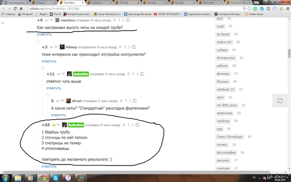 Лучшая инструкция, что я читал!