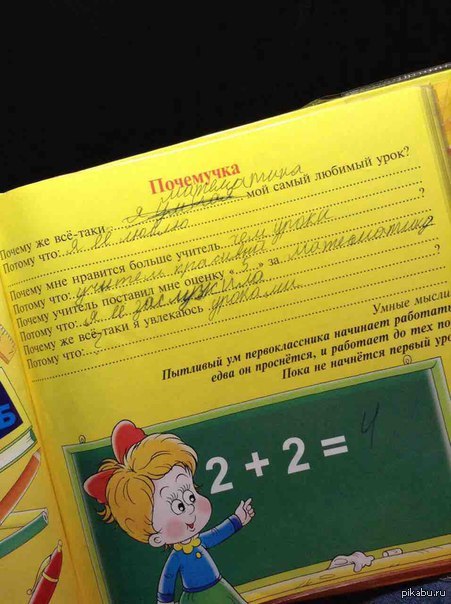 Раз пошла такая пьянка