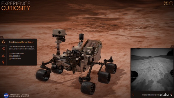 �� ����� NASA ����� ������� �������� Curiosity