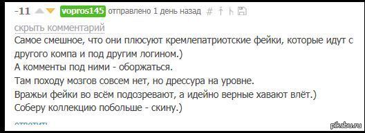 ���� �����������. � ���, ��� �������� ������ � �������!?!