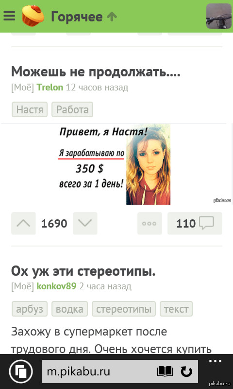 Совпадение | Пикабу