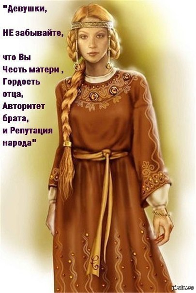 Антиклубничка.