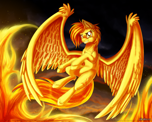 Fire Spirit 