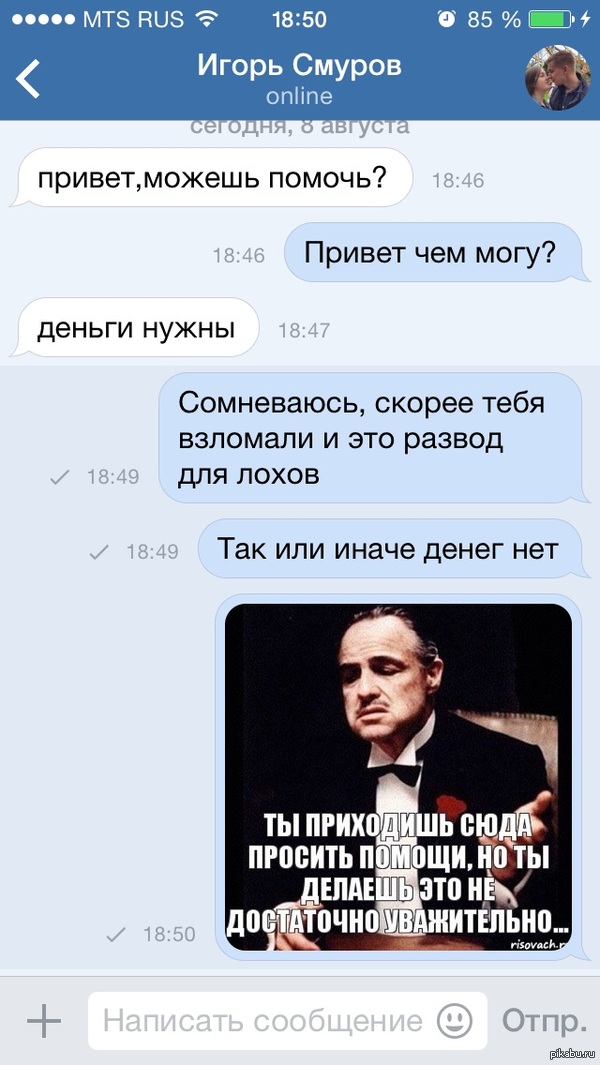 �� ���������� ��� ���������...