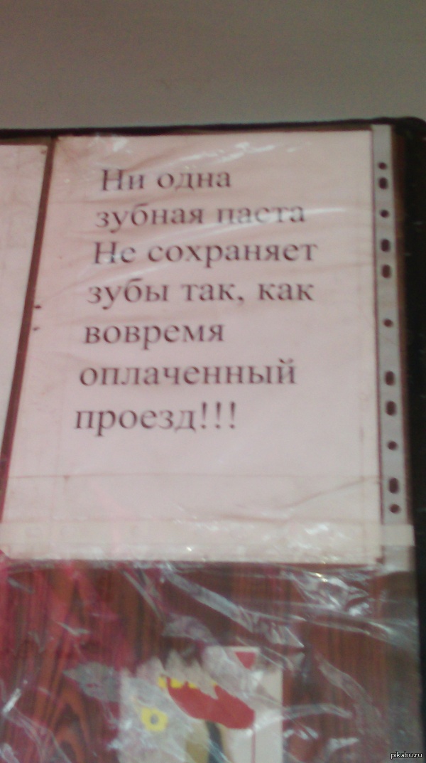 Суровые водители маршруток