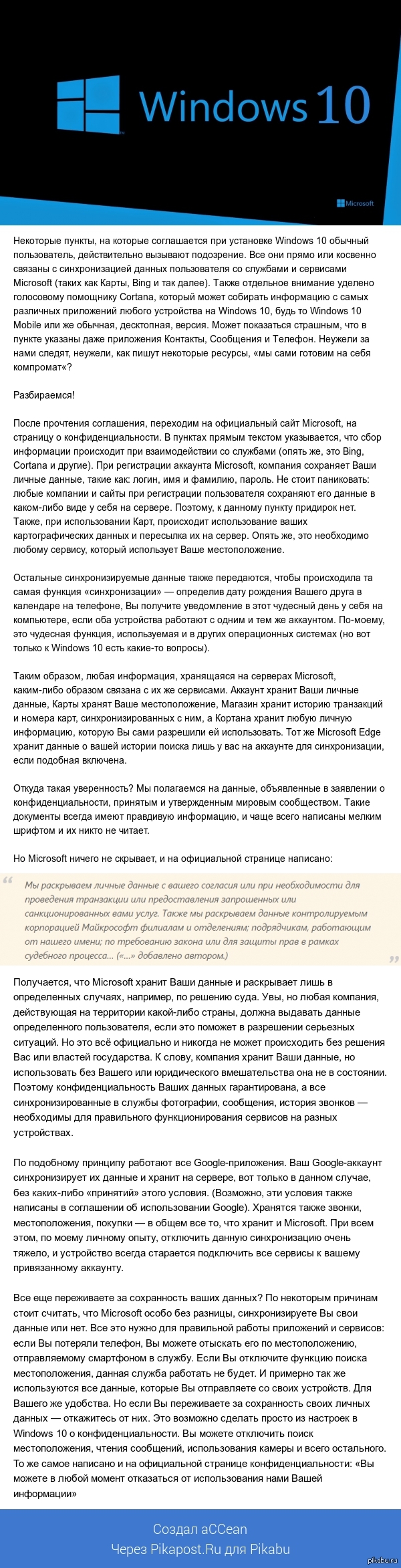 Windows 10.  .   ?    http://onetile.ru/