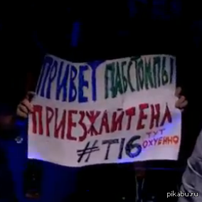 The international 2015