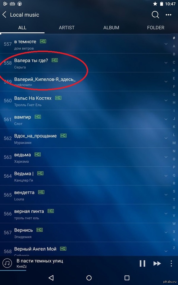   ?!