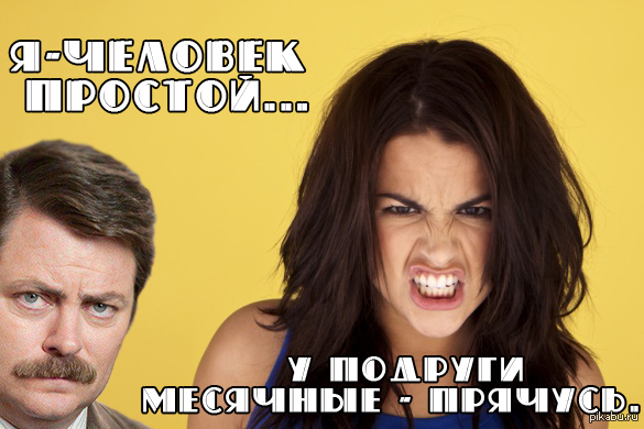 ��������� �������