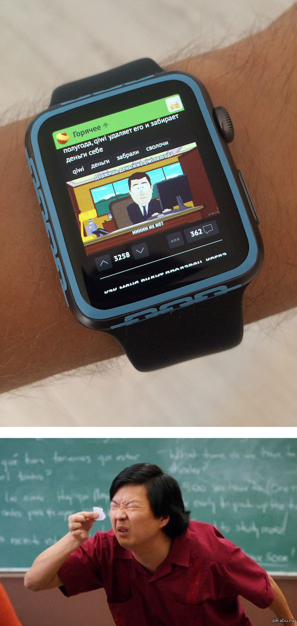 Как может выглядеть самое маленькое приложение pikabu