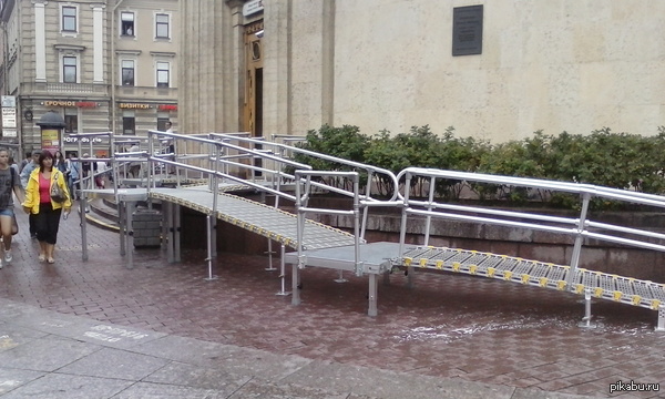 Дорогу инвалидами!