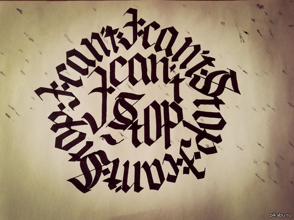 ���������� ���������