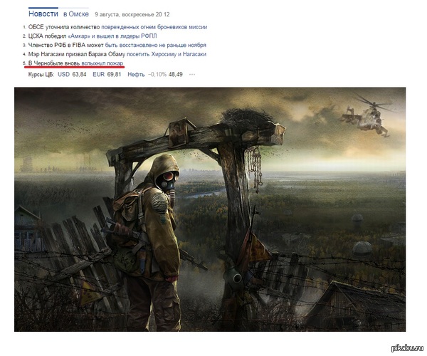 �� ����, ���������