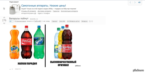 Реклама как всегда радует)