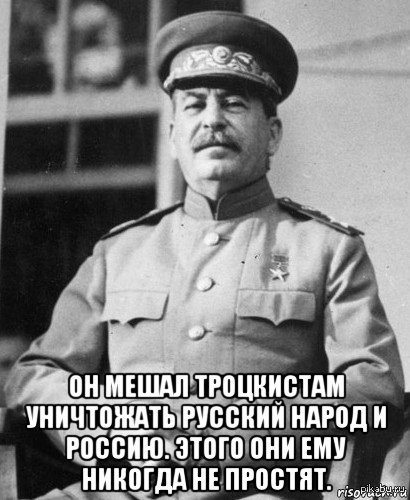 Сталинский термидор. Или как Сталин прекратил русский геноцид троцкистов-ленинцев в 37-39ых годах. (Тогда расстреливали большевиков.)