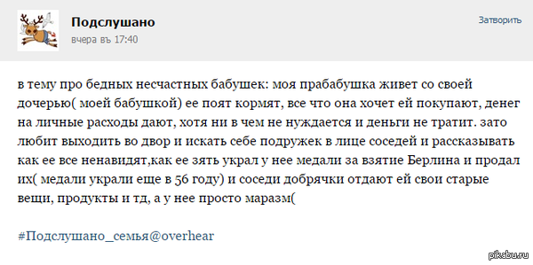 ����� - ��� ��������� ����