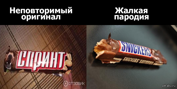 Пародия неповторимый оригинал