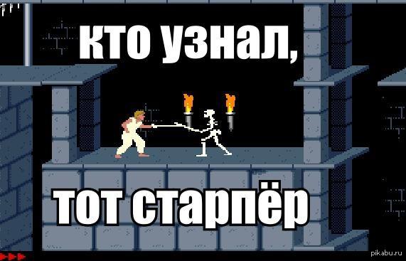 Узнали?