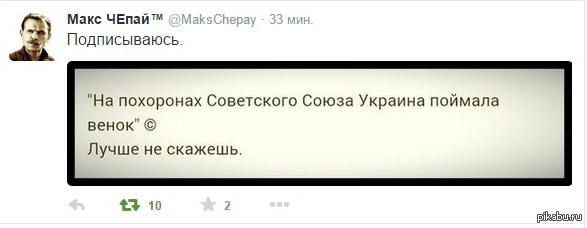 Как выяснилось почти 24 года спустя ...