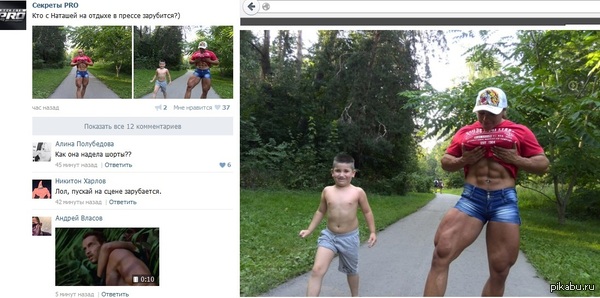 Действительно