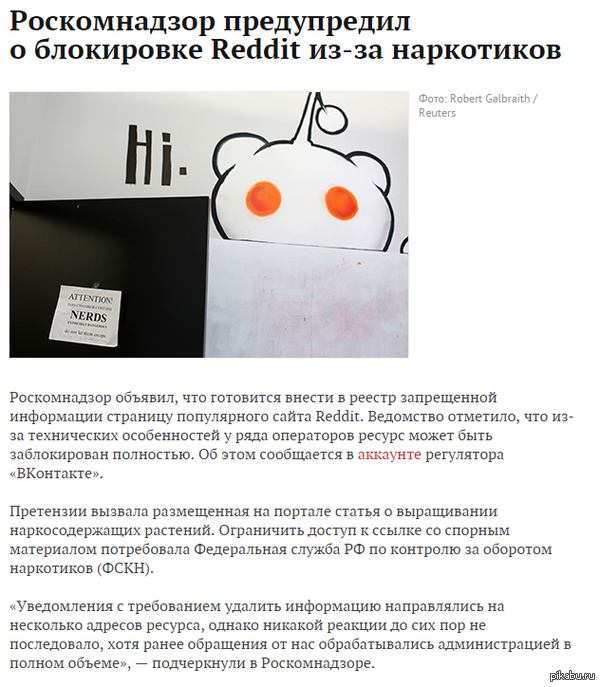 ������������ ����� ��������� reddit