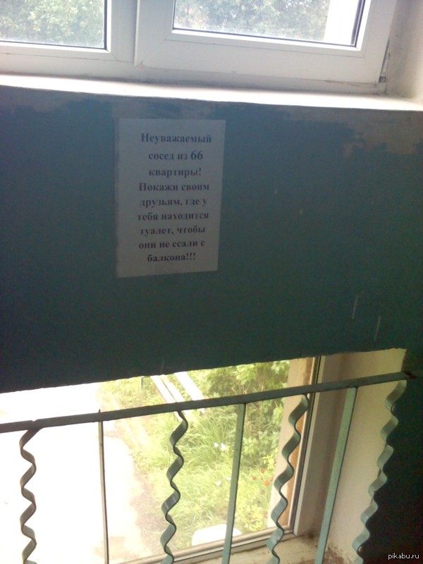 спускаясь по лесенке увидел в подъезде такое