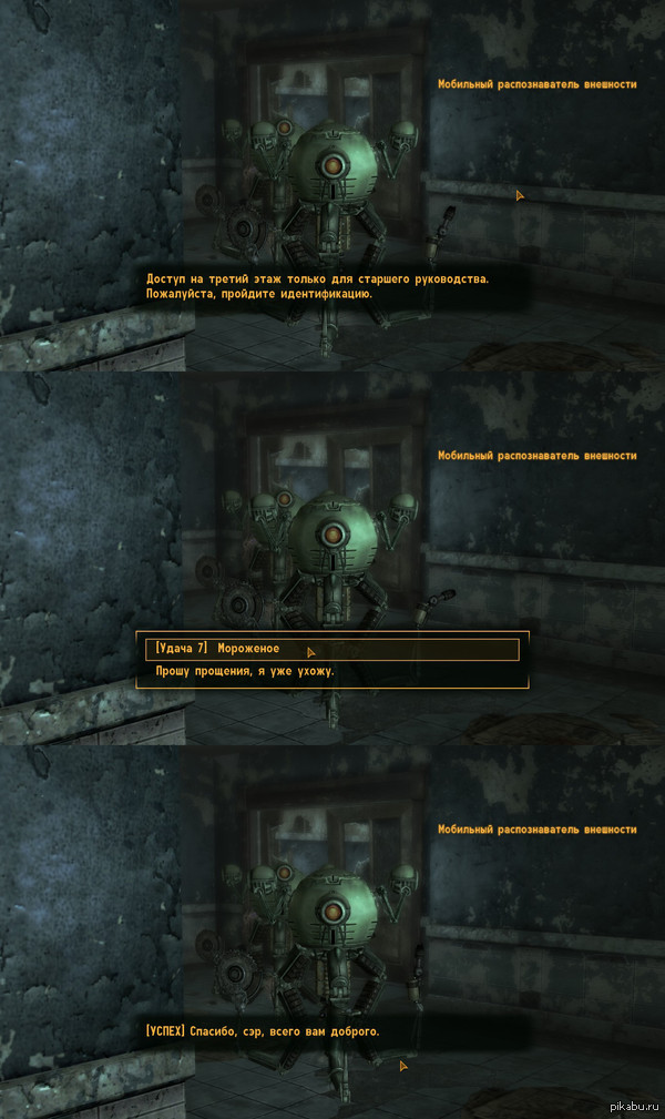 ������ ����� �����, ����� ��� ������� �����...