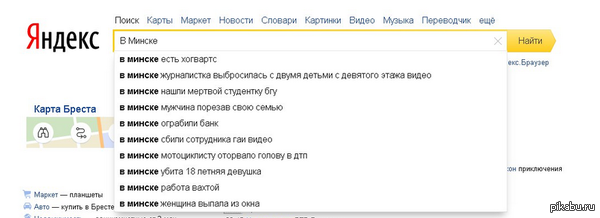 ��� ������� � ���� ���� � �����, ��� ��������
