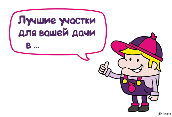 ������� ��� ���������� ���������, ��� ���?