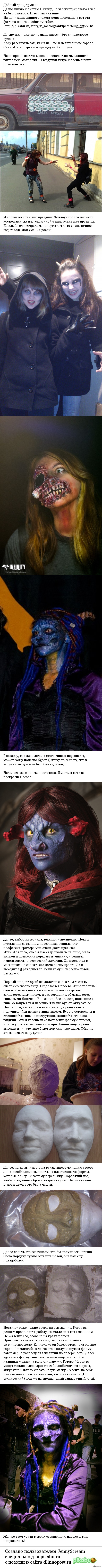 Как люди с ума сходят.