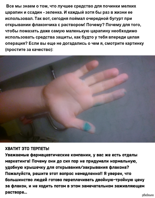 ������ ��� �������! (���������� �������������� �������)