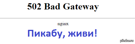 Траблы на пикабу