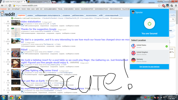 Мой привет Роскомнадзору