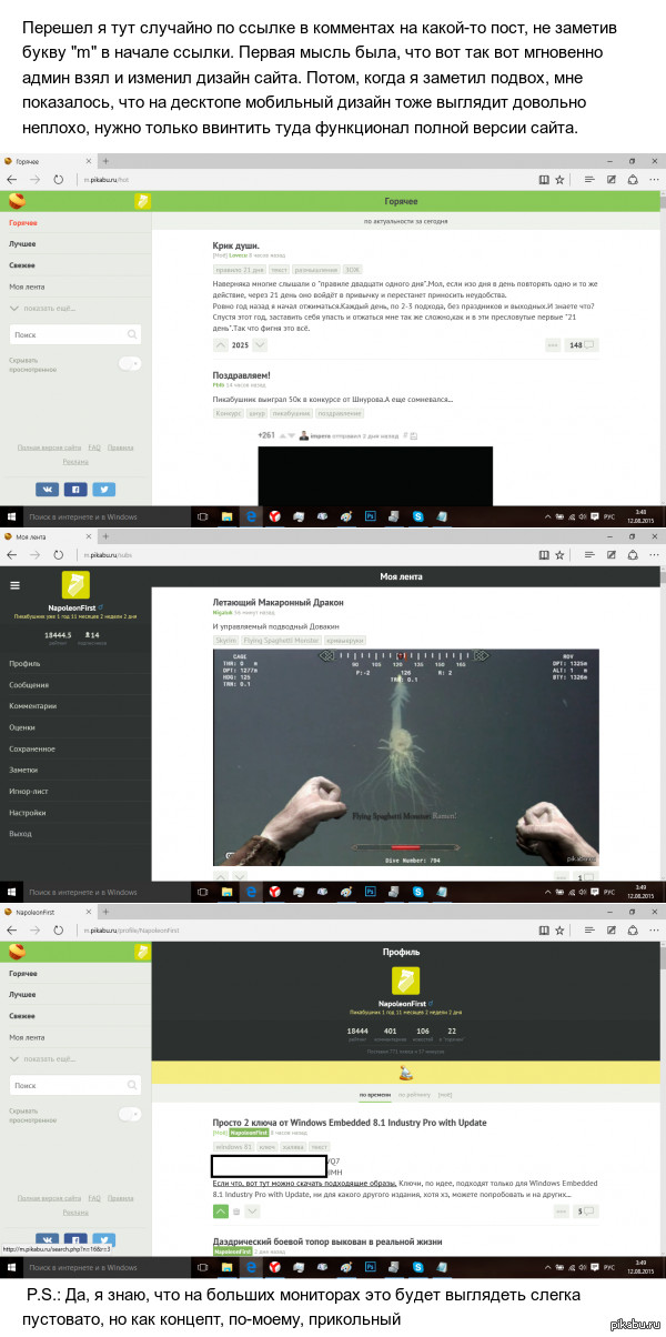 Родилась в голове такая мысля...