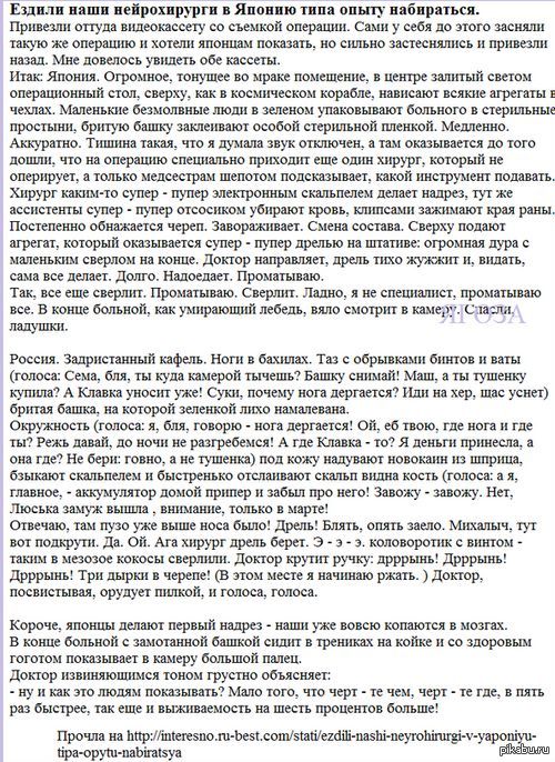 Медицинская история. | Пикабу
