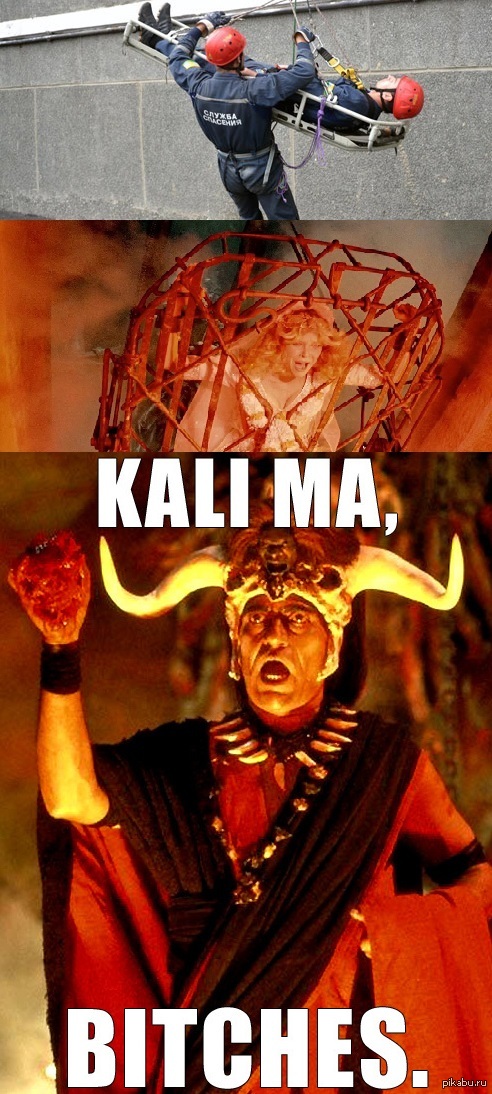 KALI MA XD ...