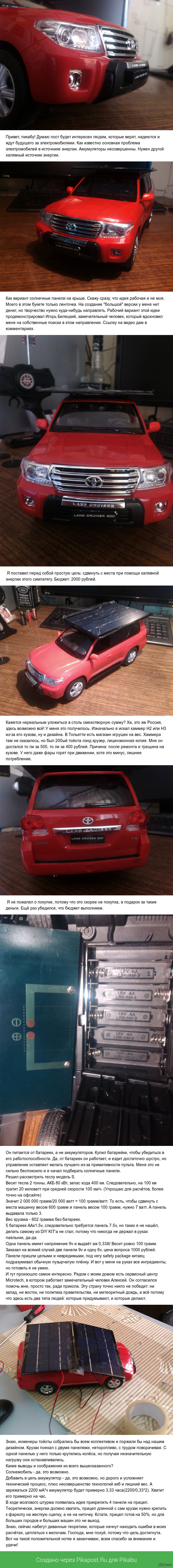 TOYOTA Land Cruiser 200   . 