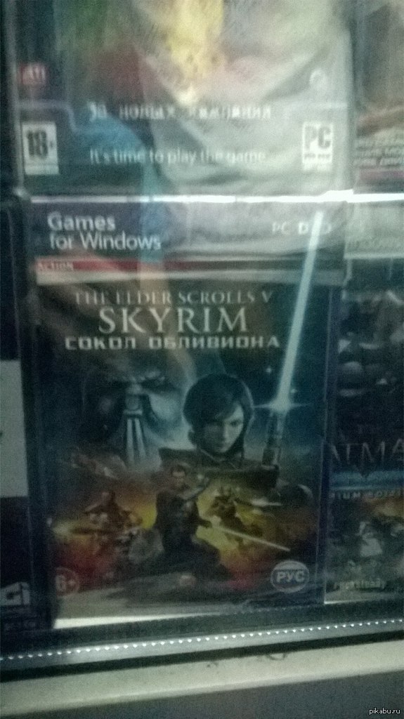 ��������, ���!?