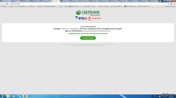 �������� ������.