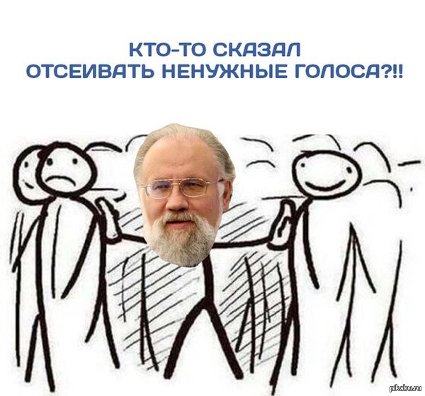 Эффект вечеринки