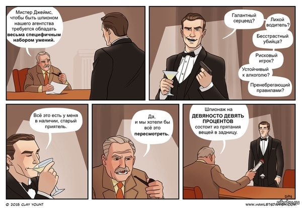 ����� ��� � �������, ����� ��� � ������������