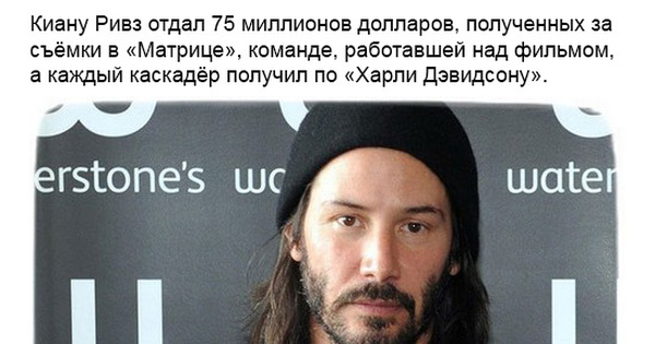 Добрые поступки знаменитостей. | Пикабу