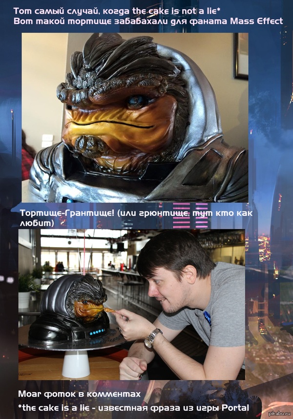 Торт для фанатов Mass Effect