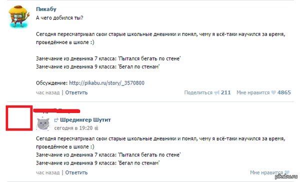 ��������� ���� � �������� ��