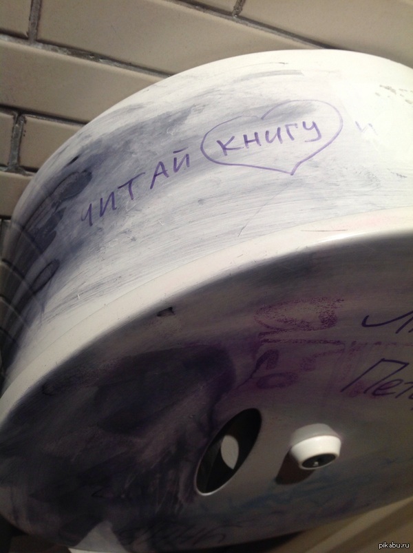 Читай прямо здесь!