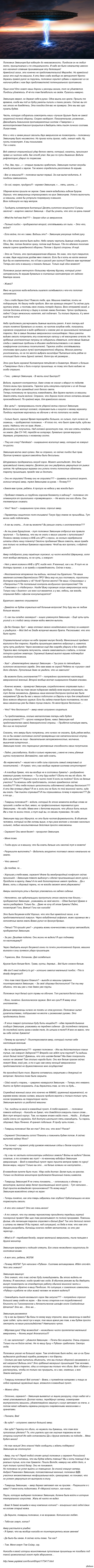 Рассказ: истории из жизни, советы, новости, юмор и картинки — Все посты,  страница 16 | Пикабу