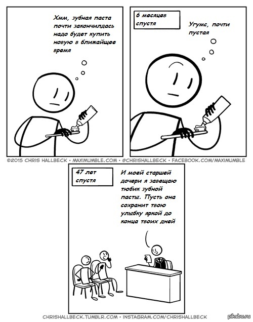 Почти закончилась... | Пикабу