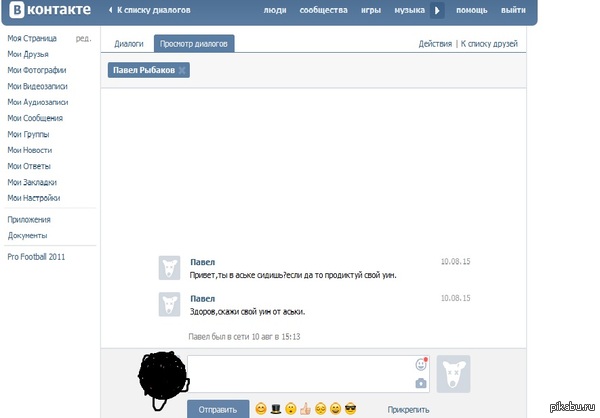 ������ �� ��������