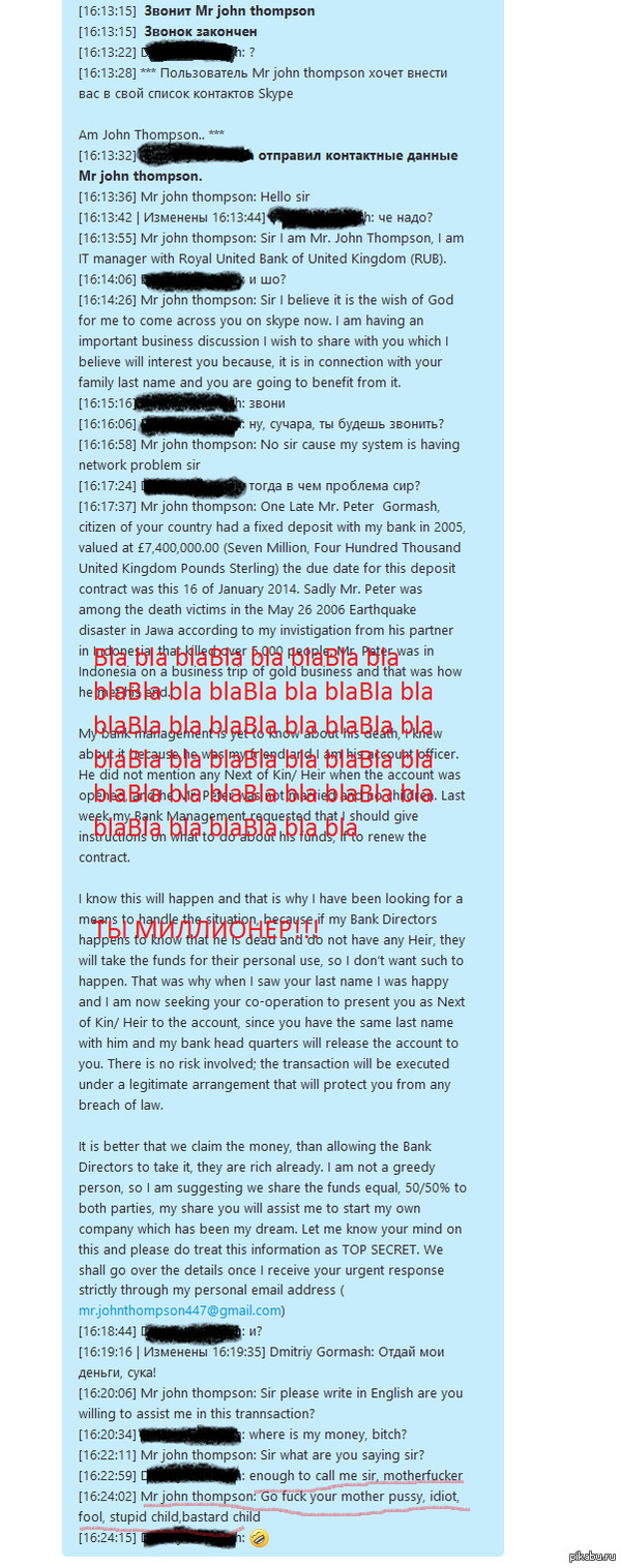 �� ���������!!!