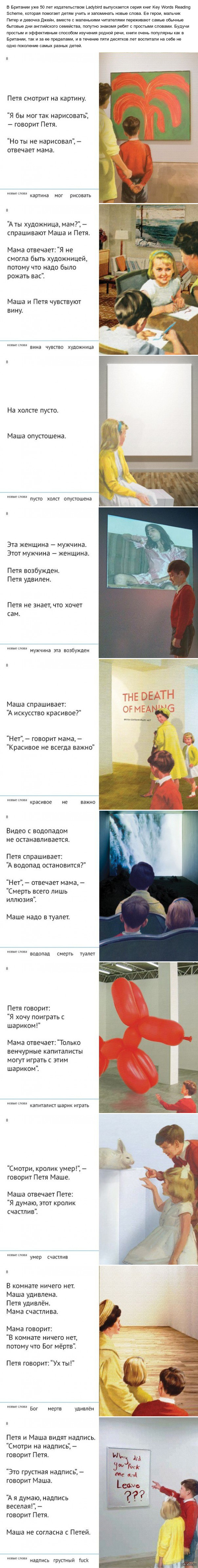 � �������� ��� 50 ��� ������������� Ladybird ����������� ����� ���� Key Words Reading Scheme